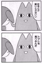 124774 B