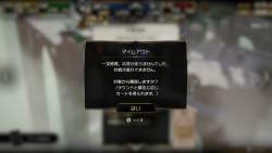 112574 B