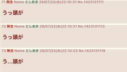 73570 B