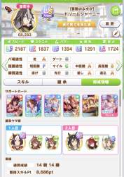 508427 B