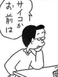 68284 B