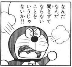 44945 B