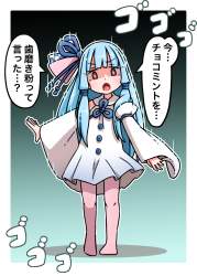 705033 B