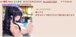 311114 B