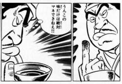 139267 B