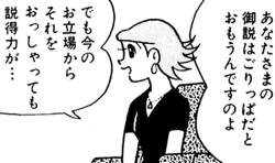 65566 B