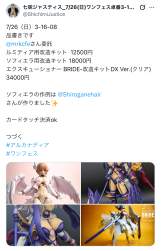 1023687 B