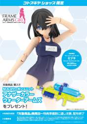 275294 B