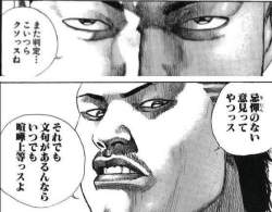 73863 B