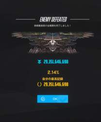 261463 B