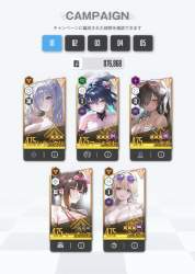423538 B