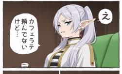 1522042 B