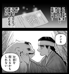 554549 B