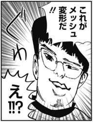 354081 B