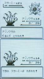 354849 B