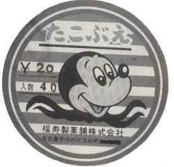 57480 B
