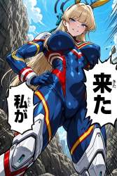 1704663 B