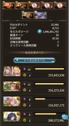 264352 B