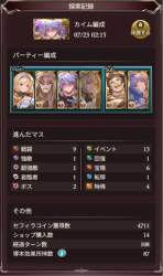 178549 B