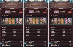 314542 B