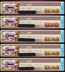 74542 B