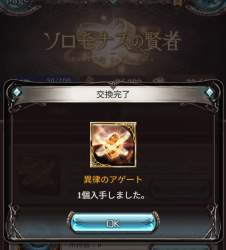 274302 B