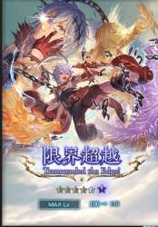 723948 B