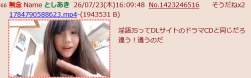 79183 B