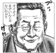 51872 B