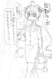558847 B
