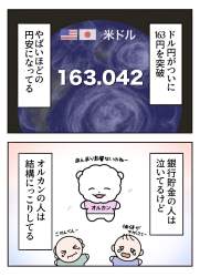228386 B