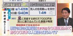 866410 B