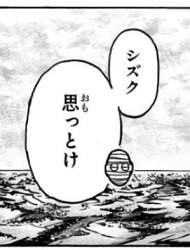 70555 B