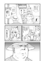166296 B