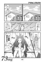 1550770 B