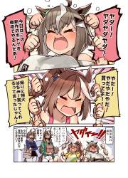 1732583 B