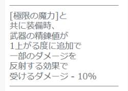 10950 B