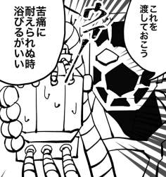 93281 B