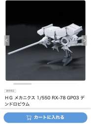 58516 B
