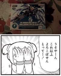 123773 B