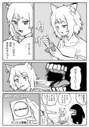 410650 B