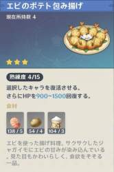 51736 B
