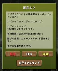 374748 B