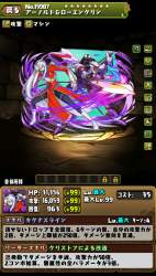 407300 B