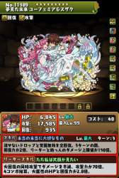 158433 B