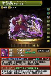 138335 B