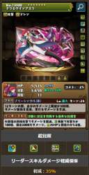 296894 B