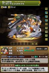 133526 B