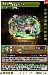 661730 B