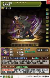 609853 B